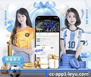 乐鱼体育的故事 - 体育资讯内容服务