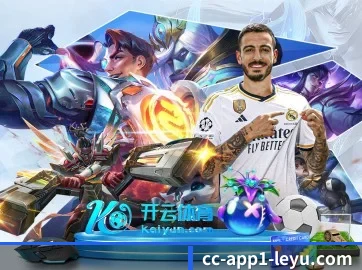 乐鱼体育 APP